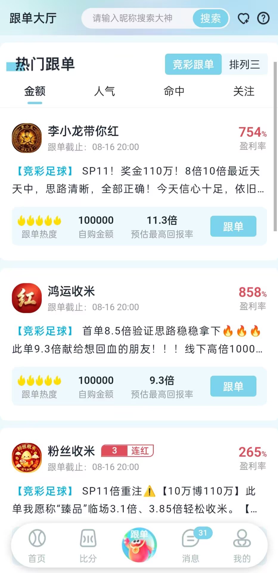 预览图2